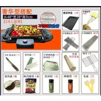 烧烤炉家用电烤炉无烟烤肉炉韩式烧烤架烤肉炉羊肉串室内烤肉机|大号电烤炉奢华型搭配(2-8人)