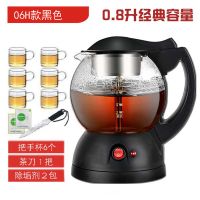 黑茶煮茶器玻璃全自动蒸汽煮茶壶1.2l大容量普洱安化黑茶煮茶器|06H款+实惠套装