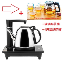 自动上水壶小茶炉电热水壶自动抽水电茶炉旭电抽水式烧水壶|304不锈钢A118黑色+茶杯5件套 半自动