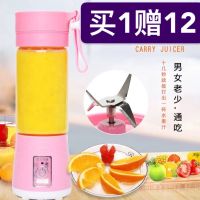 榨汁机迷你家用便携多功能全自动电动学生宿舍料理机果汁机豆浆机|塑料杯 6刀叶动力芯机塑料杯身