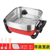 多功能家用电炒锅电火锅不粘锅学生宿舍炒菜电热锅煮饭一体小电锅|双管+蒸笼汤勺漏勺蒸片