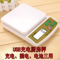厨房秤电子称烘焙精准家用0.1g高精度小秤食物称重克称器小型数度|充电款2公斤0.1g加托盘加充电器
