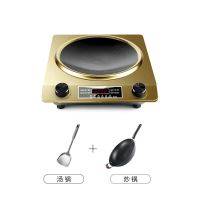 凹面电磁炉特价家用智能大功率防水凹型节能炉饭店用老人用|香槟金+精铁锅+铲子 3500W