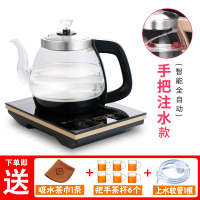 全自动底部上水电热烧水壶套装抽水式茶台煮泡茶专用功夫茶具一体|手柄上水[黑色]