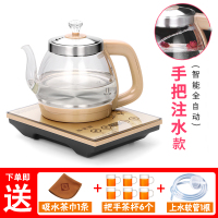 全自动底部上水电热烧水壶套装抽水式茶台煮泡茶专用功夫茶具一体|手柄上水[宝马金]