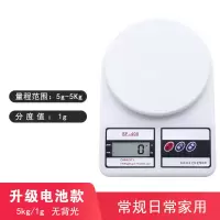 电子秤厨房称烘焙秤家用食物克称商用珠宝秤0.1g精准1g小天平称|5KG/1G无灯款[收藏送电池]