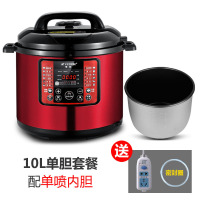 商用电压力锅大容量8l10l12升电高压锅饭店食堂超大电饭煲|/红色10升单胆+礼品