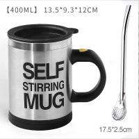 懒人自动搅拌杯 电动咖啡杯便携欧式小奢华磁力旋转杯子 咖啡器具|咖啡杯[英文字母黑]+304吸管勺