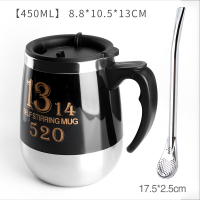 懒人自动搅拌杯 电动咖啡杯便携欧式小奢华磁力旋转杯子 咖啡器具|咖啡杯【1314黑】+304吸管勺