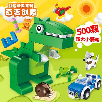 培智积木儿童启蒙玩具500颗粒盒装乐拼积木盒自由拼兼容乐高玩具