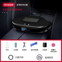 车载空气负离子雾化除甲醛香薰消毒净化器汽车用太阳能加湿除异味|[升级版]Q5双涡轮净化器黑色