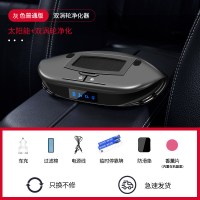 车载空气负离子雾化除甲醛香薰消毒净化器汽车用太阳能加湿除异味|【升级版】Q5双涡轮净化器灰色