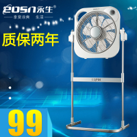 电风扇ds1305鸿运扇机械升降转页扇落地式静音家用风扇