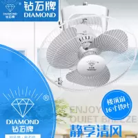 牌楼顶扇16寸18寸吸顶扇家用工厂吊扇客厅宿舍摇头静音电风扇