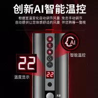 电风扇 家用静音宿舍办公室立式电扇智能定时遥控落地扇