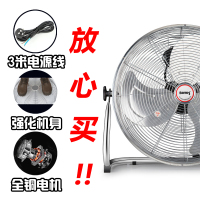 趴地扇强力工业扇大功率落地扇工厂大电风扇商用台式扇家用爬地扇