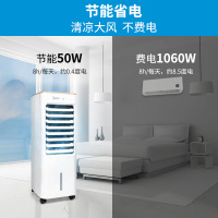 空调扇小型移动制冷器小空调电风扇加水冷气机家用宿舍冷风扇