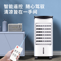 空调扇冷风机家用卧室小型水冷空调加水制冷风扇移动小空调