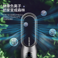 喷雾空调扇家用无叶电风扇水冷塔扇立式冷风机移动制冷小空调
