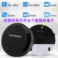智能扫地机器人 全自动吸地拖地一体家用吸尘器三合一全自动|中配款[扫吸][中等吸力]