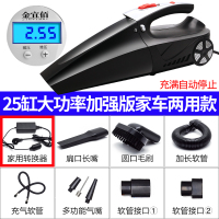 车载充气泵四合一吸尘器多功能汽车打气泵筒车内车用家用车家两用|四合一家车两用黑色[25缸大功率★加强版★充满自停]数控表