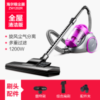 吸尘器家用小型手持强力大功率大吸力静音小米粒地毯狗毛除螨|炫彩红高配版