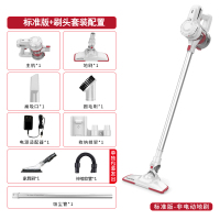 小型大吸力一体机无线吸尘器家用强力静音除螨吸拖地手持式|标准版+刷头套装
