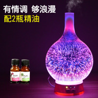 香薰灯精油灯浪漫超声波香薰机香薰炉迷你加湿器插电卧室熏香炉|花瓶型2瓶精油
