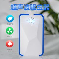 拓德谷超声波驱蚊器驱鼠器智能电子驱虫器静音灭蚊器驱蟑螂驱苍蝇|出口转内销[电器驱虫器]