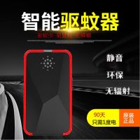 拓德谷超声波驱蚊器驱鼠器智能电子驱虫器静音灭蚊器驱蟑螂驱苍蝇|出口转内销[电器驱虫器]黑