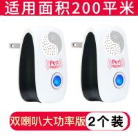 双喇叭超声波驱蚊器驱鼠器智能电子驱虫器静音灭蚊器驱蟑螂驱苍蝇|大功率版双喇叭变频2台200平适用