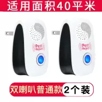 双喇叭超声波驱蚊器驱鼠器智能电子驱虫器静音灭蚊器驱蟑螂驱苍蝇|变频双喇叭版2台(80平米有效)