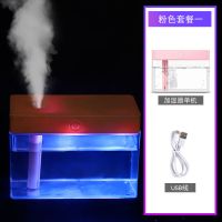 补水仪器桌面空气迷你车载卧室加湿器带灯喷雾器usb办公室家用|粉色套餐一