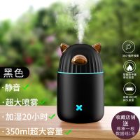 空气加湿器家用卧室迷你学生usb静音可爱小型喷雾便携式车载|【秘境黑】收藏+2年质保 【经典款】（静音大喷雾+20小时）