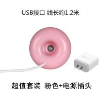 水面上用usb便携式漂浮加湿器迷你家用卧室小型宿舍放办公室空气|甜甜圈粉色+电源头