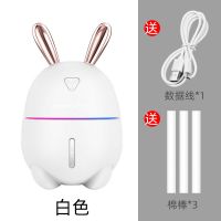 桌面小型迷你加湿器家用室内静音卧室礼物创意办公室大雾量新usb|萌兔白色[棉棒3根]