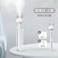 小鹿角迷你加湿器便携式usb静音办公室桌面家用卧室车载学生喷雾|小鹿款白色+2根棉芯+数据线