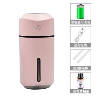 补水迷你汽车空气小型加香水喷雾车香薰车载加湿器无线可充电款大|充电款[公主粉]送薰衣草+柠檬+海洋