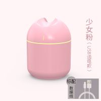 空调房学生办公室桌面加湿器香薰小型迷你静音家用卧室宿舍车载|少女粉 主机+绿茶精油+小风扇+5棉棒