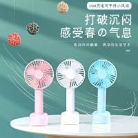 usb可充电小电风扇迷你便携式超静音办公室学生小型大风力大容量