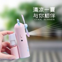 喷雾补水usb卡通迷你电风扇便携迷你可充电学生仪小风扇旅行挂绳