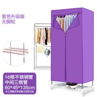 家用静音省电双层宝宝烘干机多功能暖风干衣机烘干机衣服小型迷你|紫色升级版无脚轮
