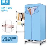 哥睿干衣机家用双层静音小型迷你多功能暖风衣柜快速烘干机|蓝色升级版