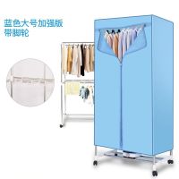 干衣机家用烘干器静音省电衣服烘干机双层速干衣烘衣机衣物风干机|蓝色大号加强款+脚轮送毛巾架