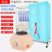 家用衣服烘干机小型干衣机大容量脱水机定时不锈钢恒温烘衣风干机|升级大主机双层加粗款不锈钢管中层三根