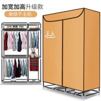 超大容量干衣机家用烘干机静音省电烘衣机哄干机衣服风干机速干衣|金色加高加宽单主机款