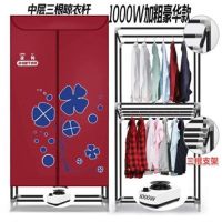 超大容量干衣机家用烘干机静音省电烘衣机哄干机衣服风干机速干衣|酒红色1200W烤瓷管