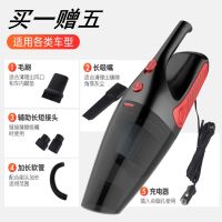 吸尘器车内迷你汽车车载吸尘器车用大功率120w强力两用手持式吸力|黑色（涡轮电机+海帕滤网+120W）