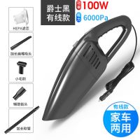 车载吸尘器汽车吸尘器车用小型车内专用无线大功率120w手持式强力|有线爵士黑干湿两用/5米线/送5配件
