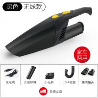 车载吸尘器无线充电大功率120w汽车用车内小型强力家车两用手持式|无线充电款【贵族黑】（家车两用）